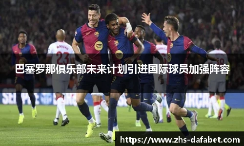 dafa大发彩票