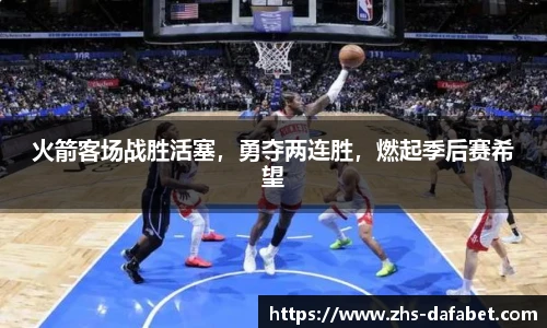 dafa大发彩票