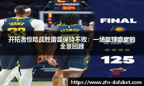 dafa大发彩票