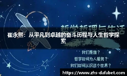 dafa大发彩票