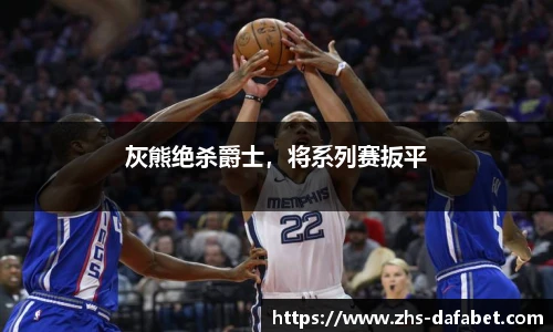 dafa大发彩票