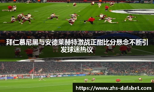 dafa大发彩票