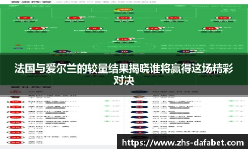 dafa大发彩票