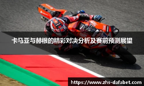 大发彩票国际