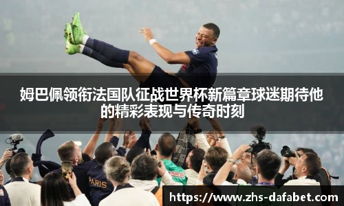 dafa大发彩票
