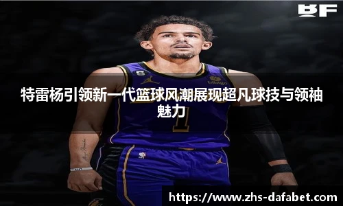 dafa大发彩票